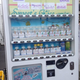 Illustration for article titled Japan Has Crepe Vending Machines
